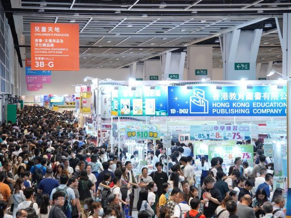 香港贸发局香港书展（第35届） （2025年7月16日至22日）