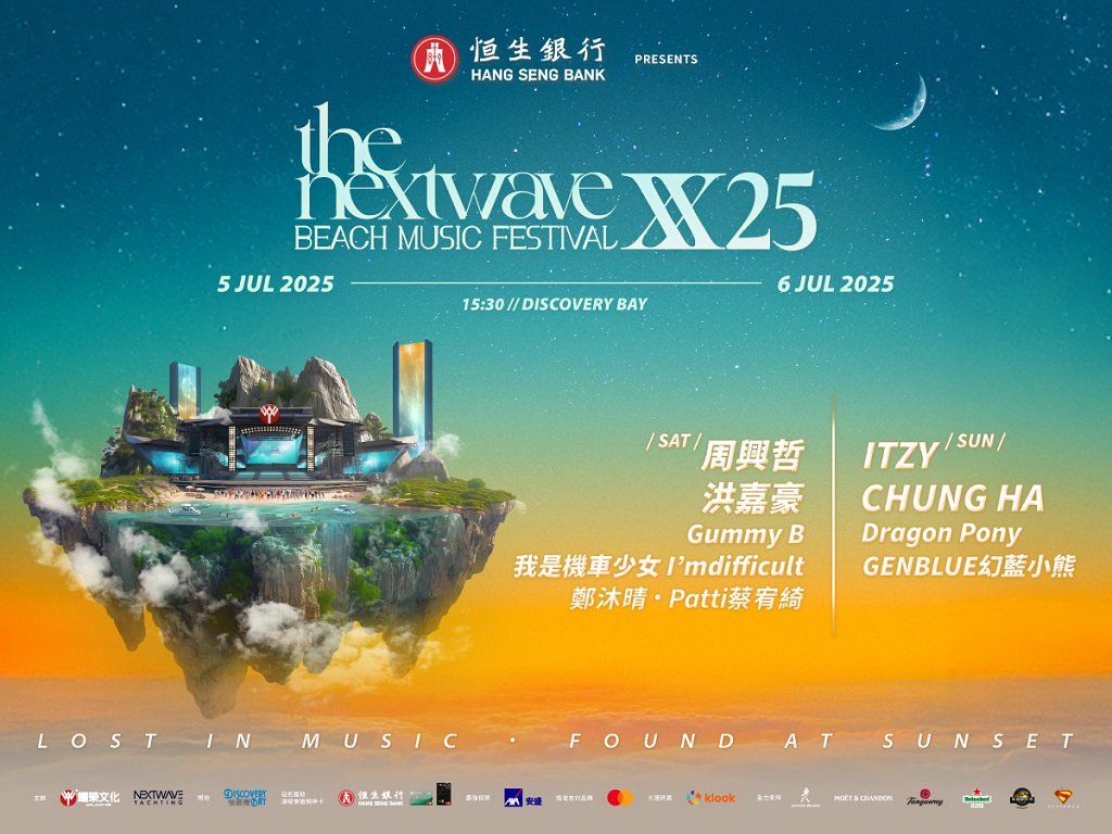 TheNextwave XX25 沙滩音乐节（2025年7月5日-7月6日）