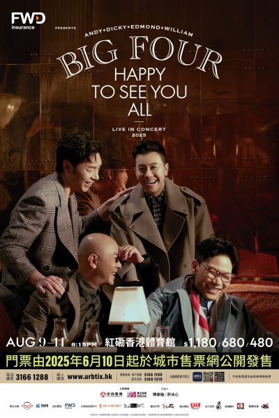 BIG FOUR HAPPY TO SEE YOU ALL 演唱会 2025(2025年8月9日-11日)