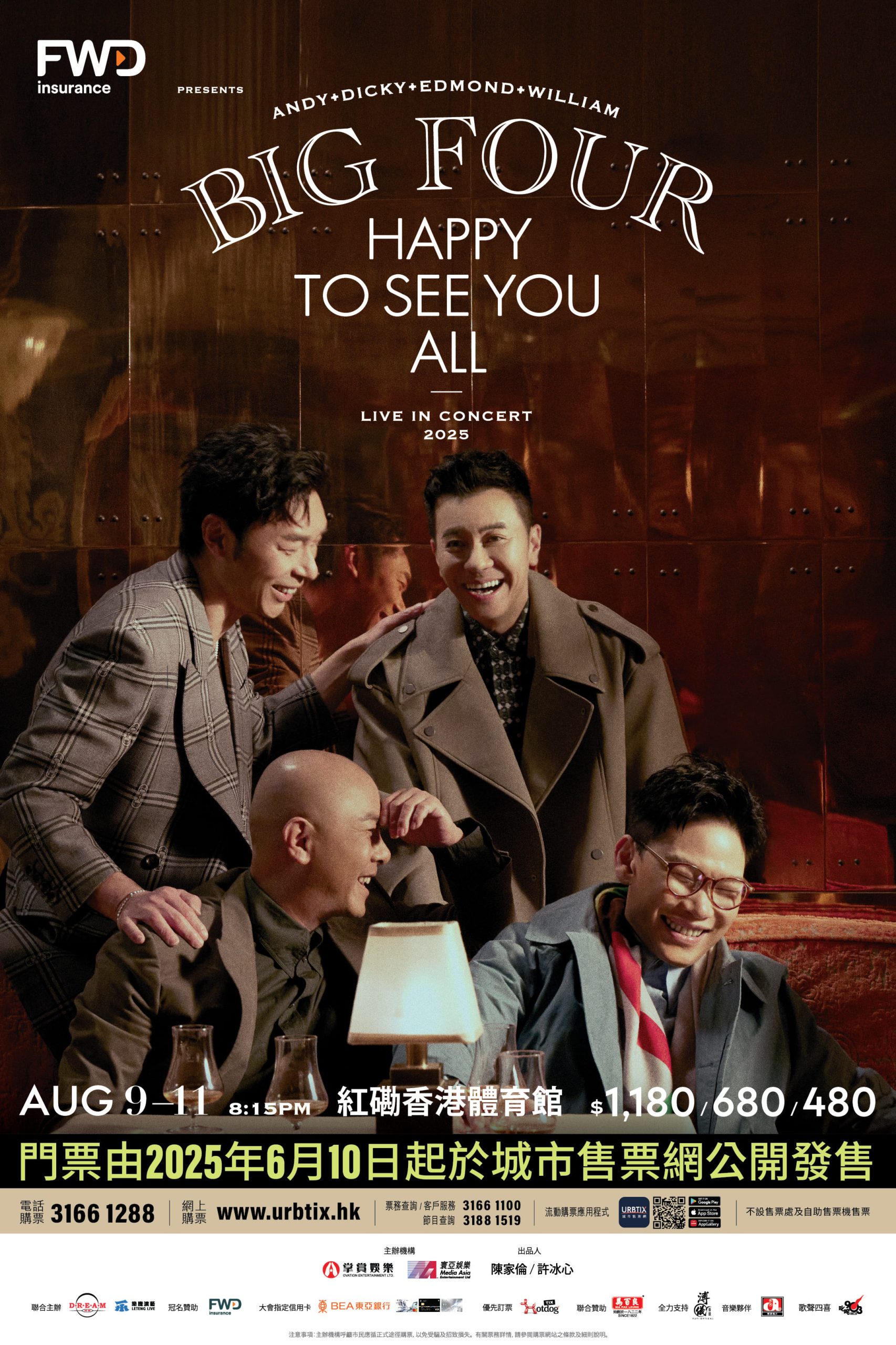 BIG FOUR HAPPY TO SEE YOU ALL 演唱会 2025（2025年8月9日-11日）