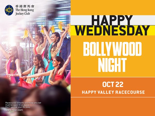 Happy Wednesday「宝莱坞之夜」（2025年10月22日）