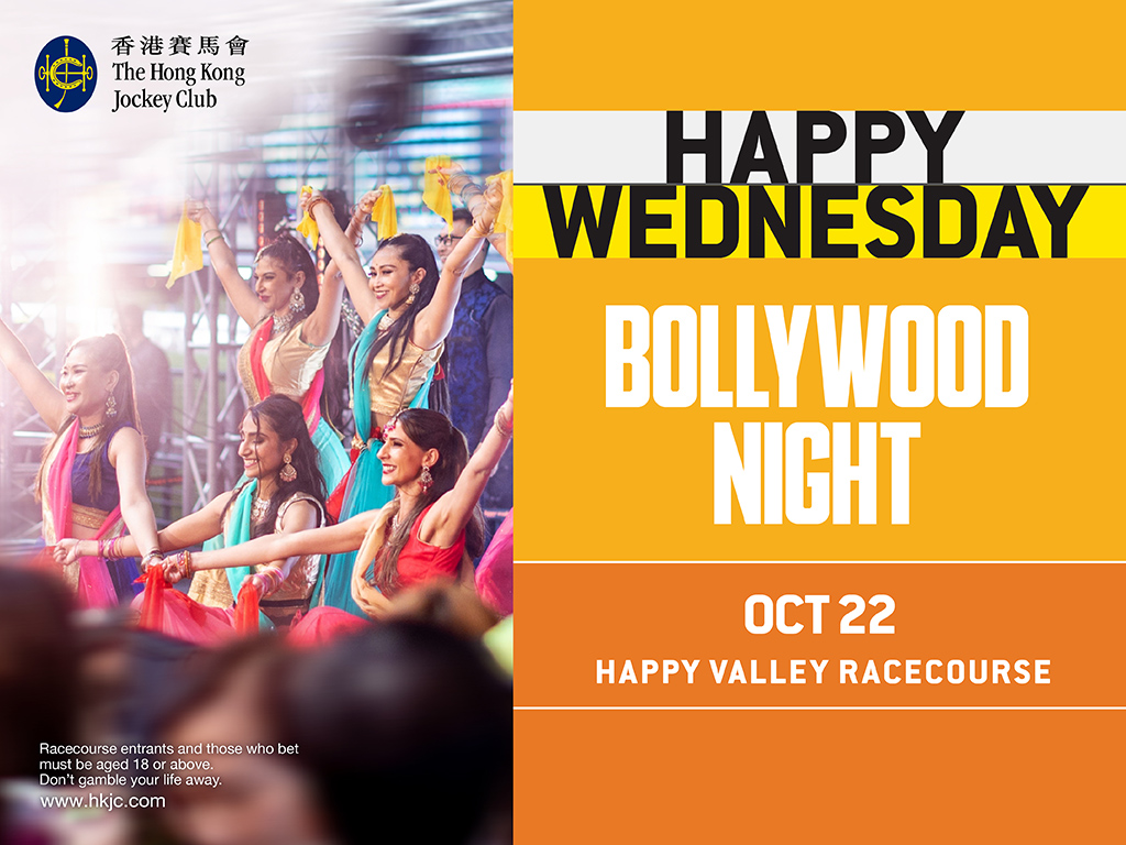 Happy Wednesday「宝莱坞之夜」（2025年10月22日）